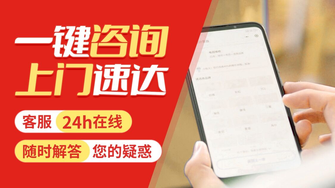 兰州贝尔塔壁挂炉(BERTE)关于我们